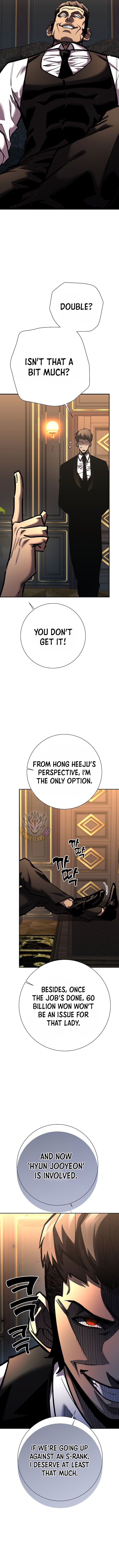 The Sword God From the Destroyed World Chapter 22 3